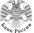 Форекс брокеры с лицензией ЦБ РФ 2021 | Лучшие российские компании.